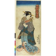 Utagawa Kunisada: Atsurae zome bijo no shingata - British Museum