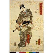 歌川国貞: Daigo no maki / Genji Goju Yojo - 大英博物館