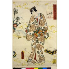 歌川国貞: Kagaribi (The Torches) / Genji Goju Yojo - 大英博物館
