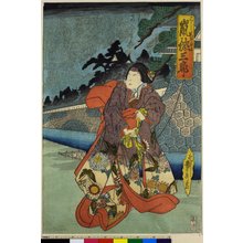 Kitagawa Toyohide: diptych print - British Museum