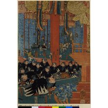 歌川国芳: diptych print - 大英博物館