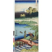 Katsushika Hokusai: Tokusa-kari 木賊苅 (The Horsetail Gatherer) / Shika shashin-kyo 詩哥冩真鏡 (A Realistic Mirror of Poets) - British Museum