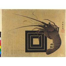 Gyokuen: surimono / diptych print - 大英博物館