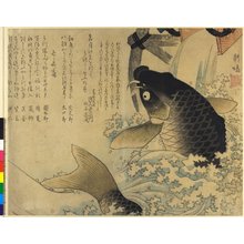 Kou: surimono / diptych print - 大英博物館