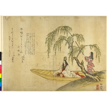 森寛斎: surimono / diptych print - 大英博物館