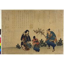 屋島岳亭: surimono / diptych print - 大英博物館