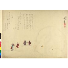 Chosho: surimono / diptych print - 大英博物館