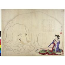 Estampe japonaise "surimono / diptych print" par Utagawa Yoshitaki, 歌川芳滝 (Utagawa Yoshitaki)