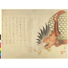 Kou: surimono / diptych print - British Museum