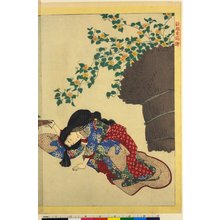 月岡芳年: Ota Dokan hajimete kado ni kokorozasu zu / Picture of Ota Dokan first deciding to study poetry / Shisen Azuma Nishiki-e / New Selection of Eastern Brocade Pictures - 大英博物館