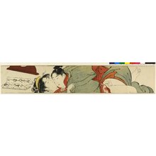 Torii Kiyonaga, 鳥居清長 (Torii Kiyonaga (鳥居清長) (1752-1815))创作的日本版画《Sode no maki (Handscroll for the Sleeve)》