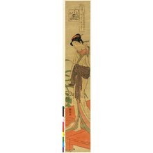 Suzuki Harunobu: Fuzoku mu-tamagawa 風俗六玉川 (The Six Crystal Rivers Up-to-date) - British Museum