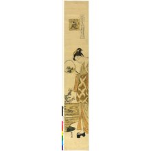 鈴木春信: Fuzoku Mu-Tamagawa - 大英博物館
