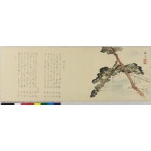 Saigyo: surimono - British Museum