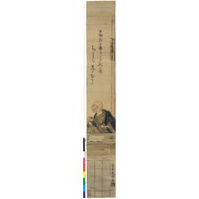 青牛業珍: print / hashira-e - 大英博物館