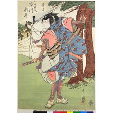 Japanischer Druck "mitate-e / triptych print" von Wataya Kihei