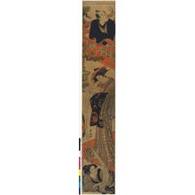 Torii Kiyonaga: mitate-e / print - British Museum