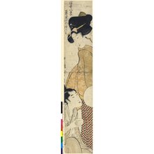 Kitagawa Utamaro: Cha-mise no kane no oto / Ukiyo Hakkei - British Museum