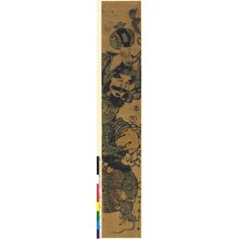 Kitagawa Utamaro: - British Museum
