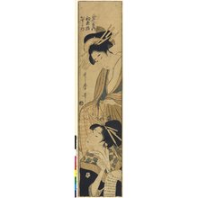 Kitagawa Utamaro: Ebiya-uchi Hatsuseji Kasumino - British Museum