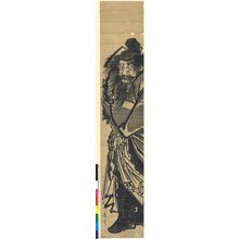 Kitagawa Utamaro: - British Museum