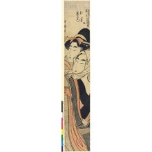 Kitagawa Utamaro: Tokiwazu Tomimoto Joruri-zukushi - British Museum