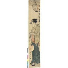 Kitagawa Utamaro: - British Museum