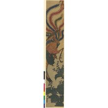 Utagawa Kunitsuna: - British Museum