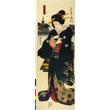 Estampe japonaise "Akashiya O-Fusa" par Utagawa Kunisada II, 二代歌川国貞 (Utagawa Kunisada II (二代歌川国貞))