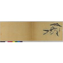 武内桂舟: surimono - 大英博物館