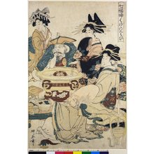 Shungyosai Ryukoku: Shichi-fukujin haru no asobi - British Museum