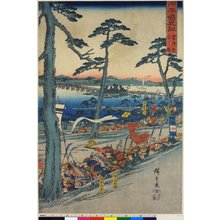 Utagawa Hiroshige: Gempei seisui-ki,Awazu-bara gosen - British Museum