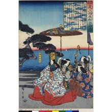 Utagawa Hiroshige II: Banshu Takasago / Onoe Aikai-matsu no yurai / Shokoku Kyuseki-zukushi - British Museum