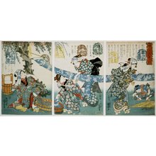 歌川国芳: Orimono をりもの (Fabrics) / Fujin kokoro-e gusa 婦人こころへ草 (Notes on Women's Conduct) - 大英博物館