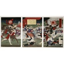 Japanischer Druck "Kagoshima senki" von Toyohara Chikanobu, 豊原周延 (Chikanobu (橋本周延))