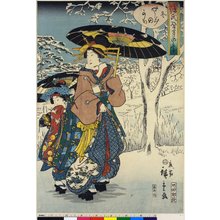 二歌川広重: Fuyu Sumidagawa (Winter: Sumida River) / Genji gappitsu shiki (Genji in the Four Seasons by Twin Brushes) - 大英博物館