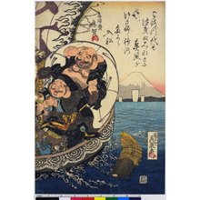 渓斉英泉: triptych print - 大英博物館