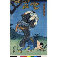 Utagawa Kunisada: Chushu take-gari no kyo - British Museum
