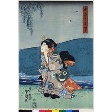 Utagawa Kunisada: Hotaru Gari - British Museum