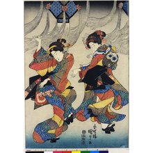 Utagawa Kunisada: Fumizuki / Go-sekku no uchi - British Museum