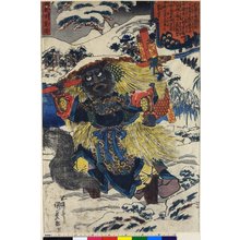 Japanischer Druck "triptych print" von Utagawa Kunisada, 歌川国貞 (Utagawa Kunisada (歌川国貞 Toyokuni III))