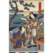 Utagawa Kunisada: Mitsu-uji isobe-asobi sono san - British Museum
