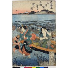 Utagawa Sadatora: Tokaido Shinagawa-shuku Meibutsu nori no tori no zu - British Museum