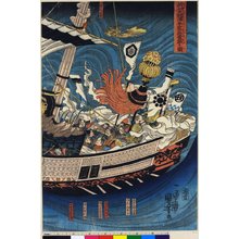 Utagawa Kuniyoshi: Sesshu Daimotsu-no-ura Heike onryo arawaru no zu - British Museum