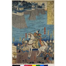 Utagawa Kuniyoshi: triptych print - British Museum