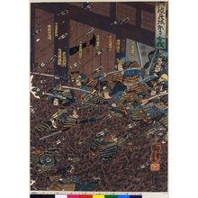 歌川国芳: Rokuhara-zaka Toji gosen - 大英博物館
