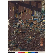 Japanese Print "Rokuhara-zaka Toji gosen" by Utagawa Kuniyoshi, 歌川国芳 (Utagawa Kuniyoshi (歌川国芳))