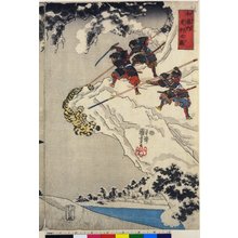Utagawa Kuniyoshi: Watonai tora-gari no zu - British Museum