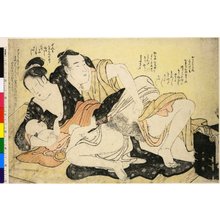 Katsukawa Shuncho: shunga / print - British Museum