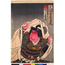 Toyohara Kunichika: Juni-toki kaikei Soga - British Museum